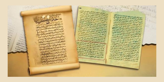 مدخل إلى التراث العربي المسيحي .. بقلم: عماد توماس
