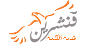 Qenshrin Staging &ndash; PHP Test